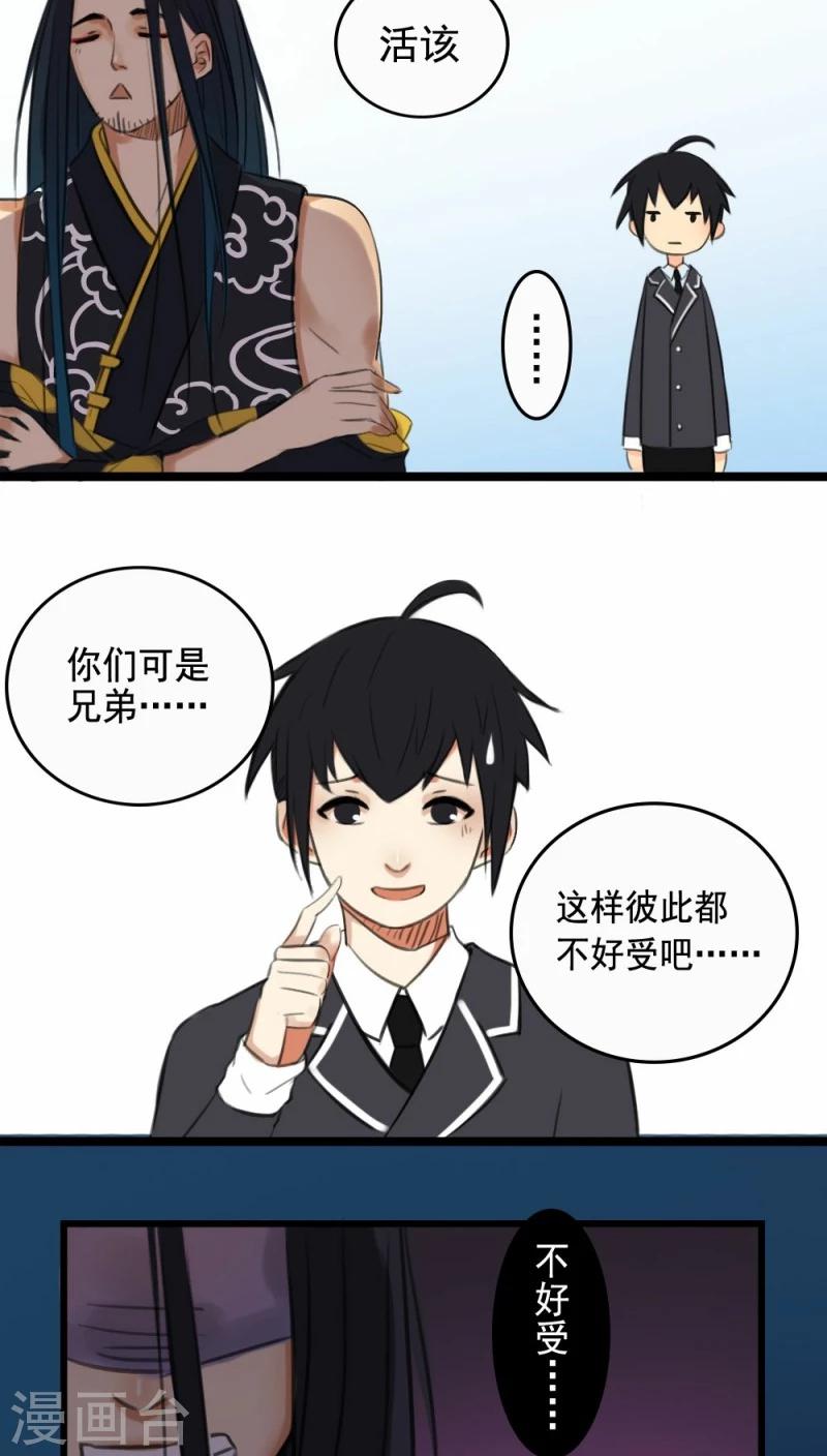 第2话-第3话