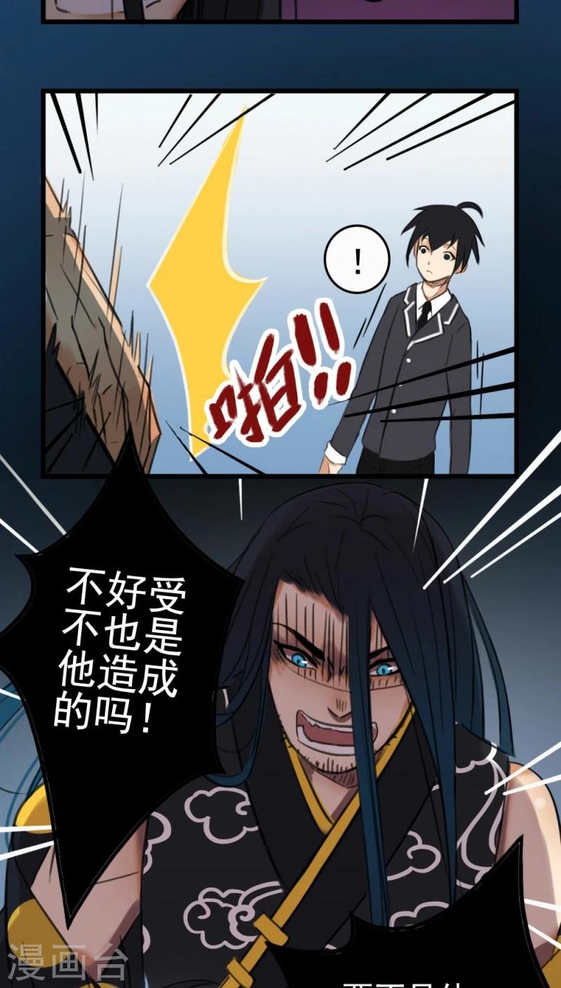 第2话-第3话
