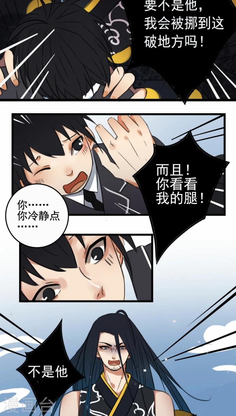 第2话-第3话