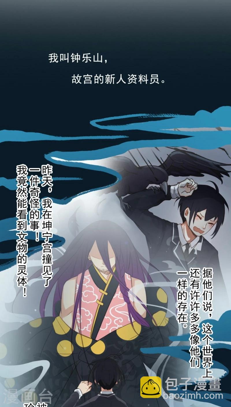 第2话-第3话