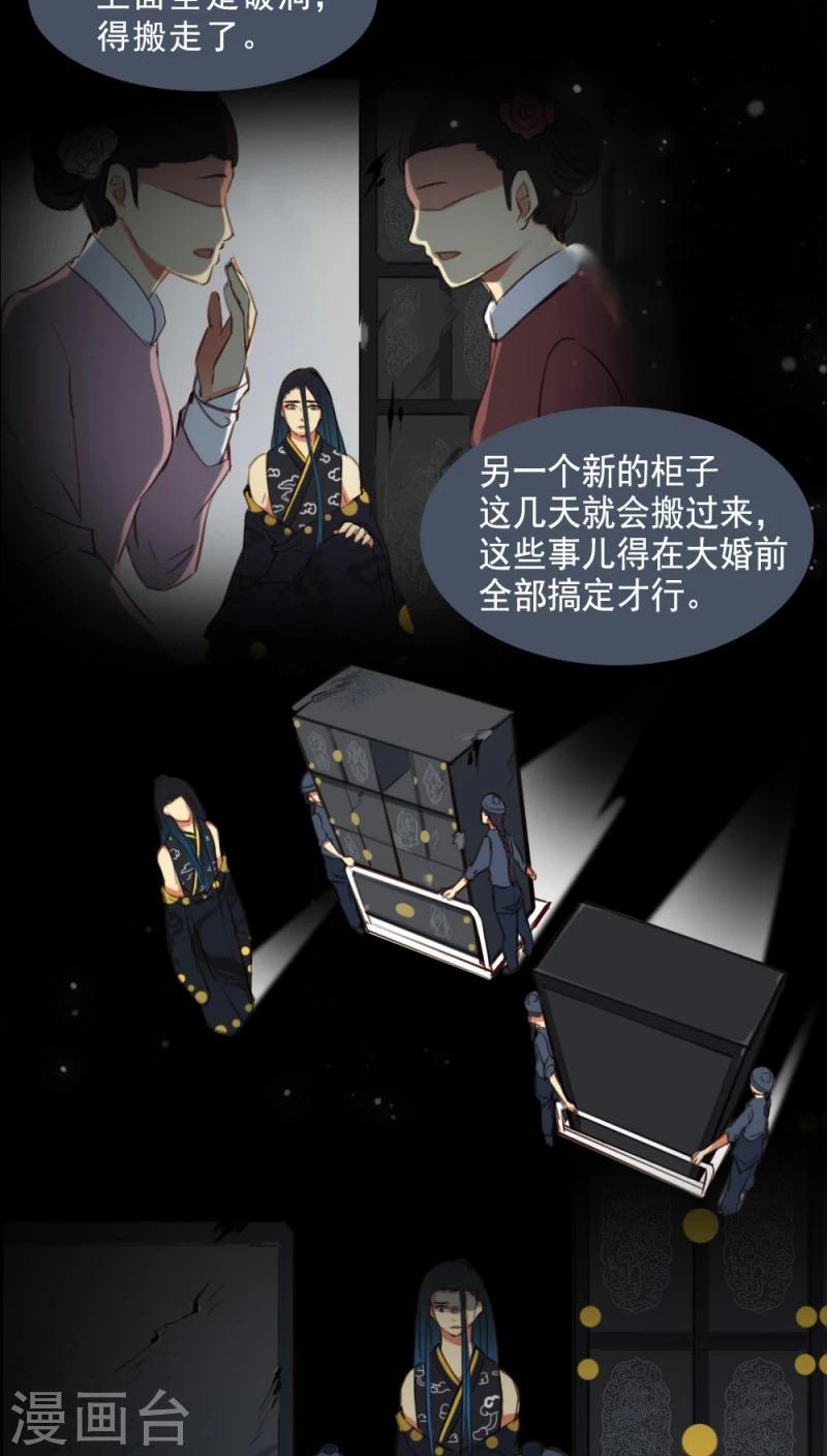 第2话-第3话
