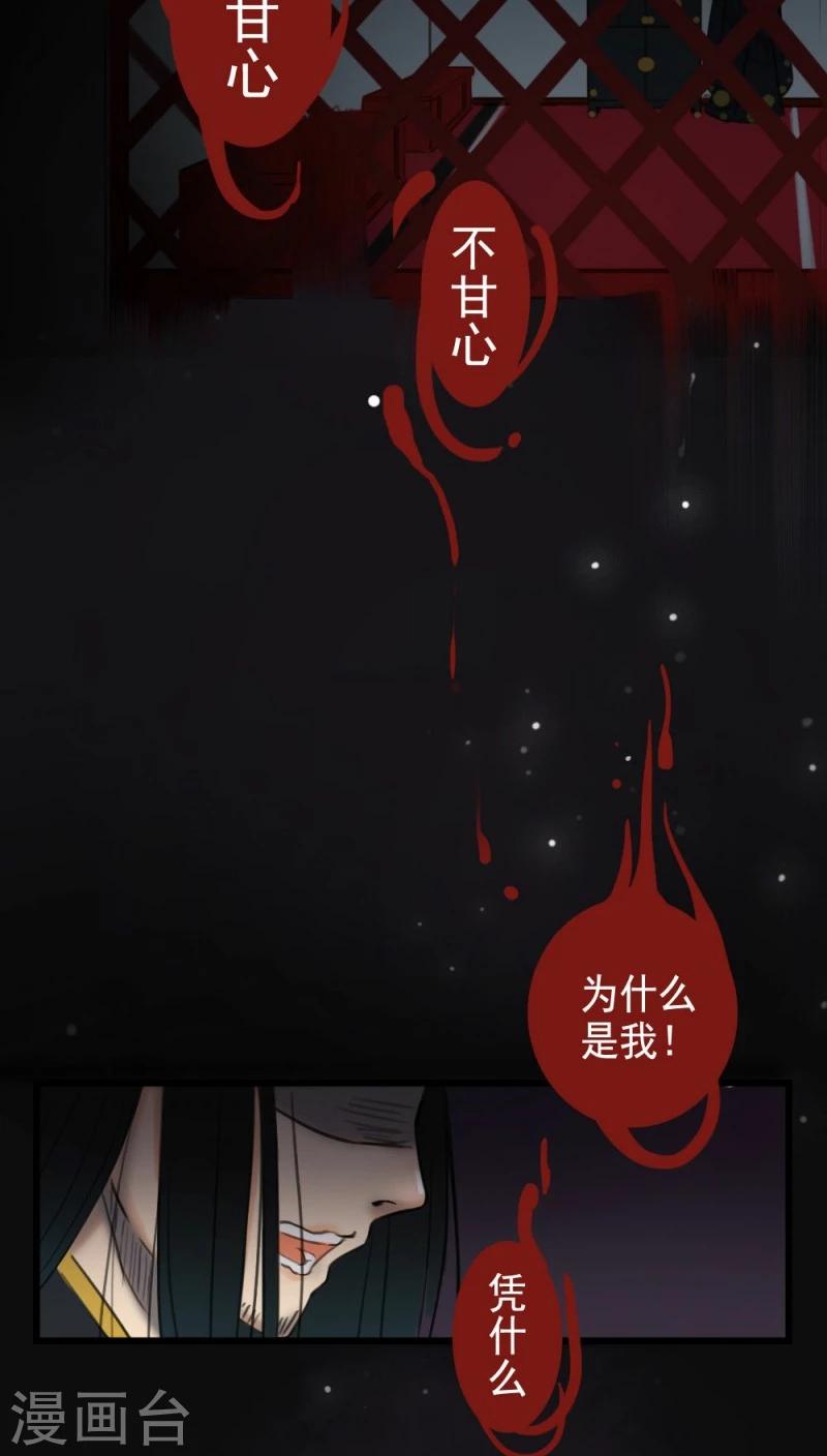 第2话-第3话