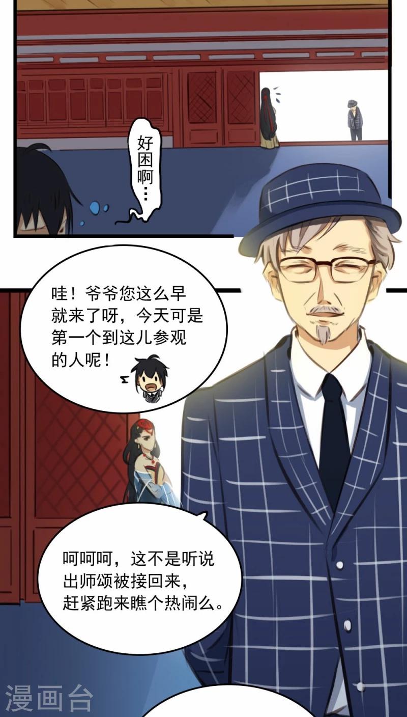 第10话上-第21话