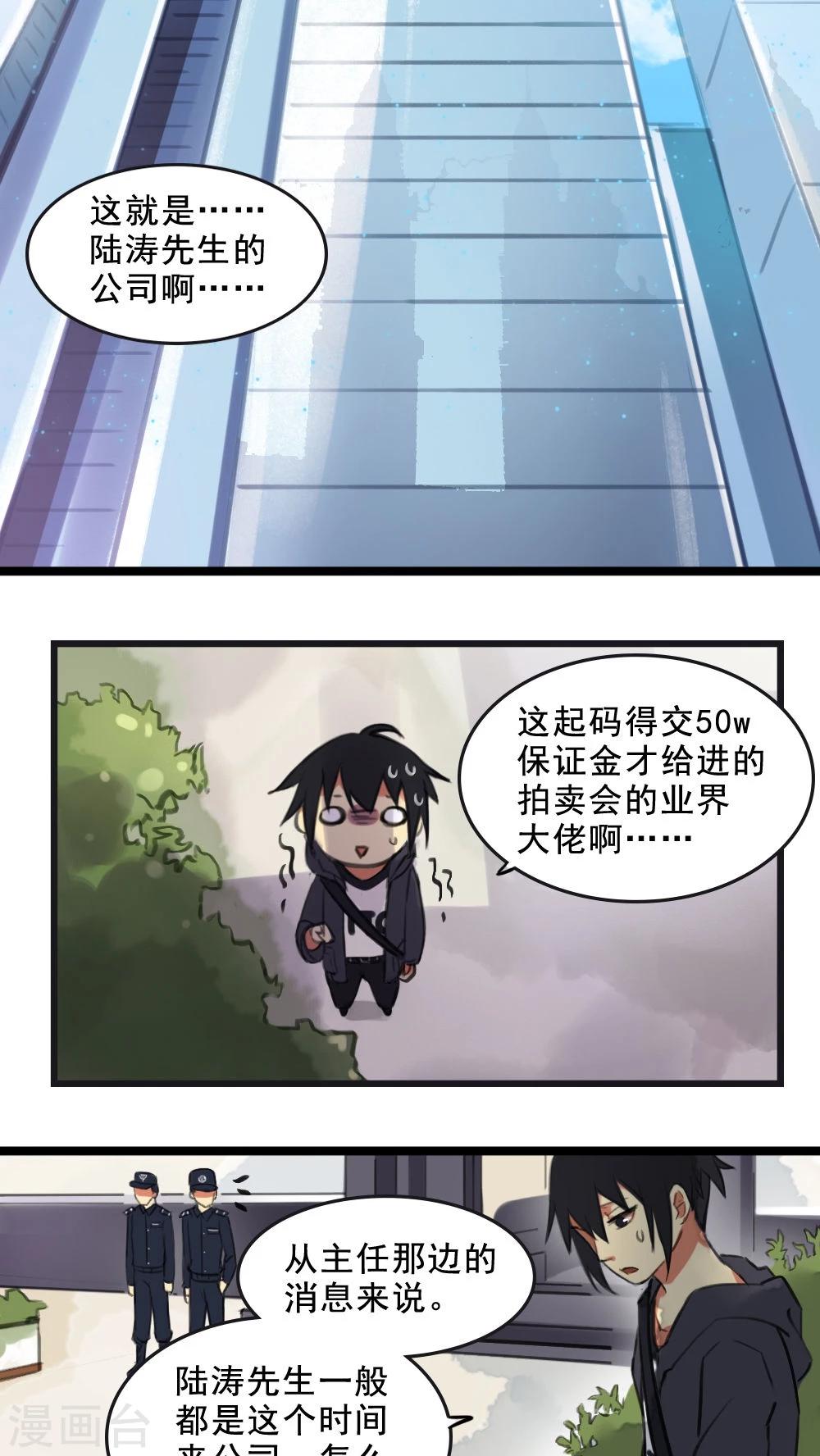 第11话上-第23话