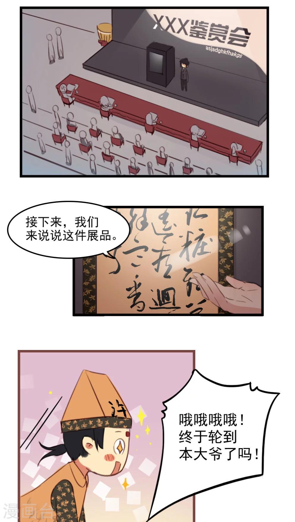 第12话上-第25话