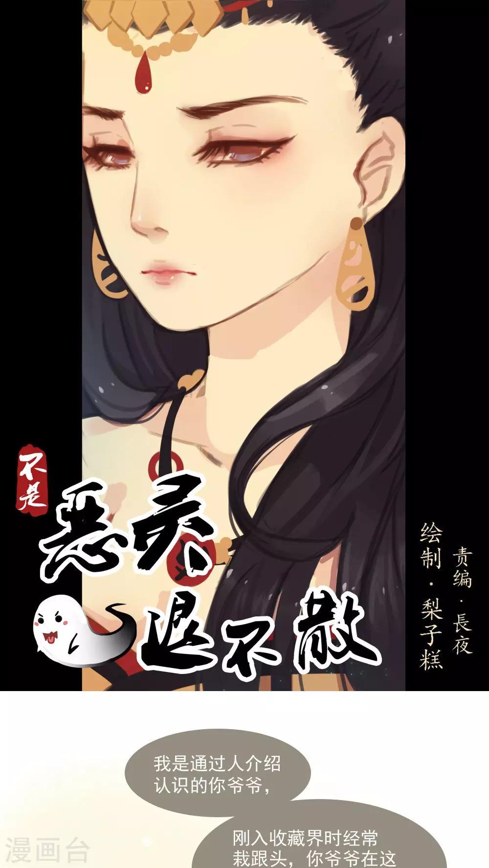 第13话上-第27话
