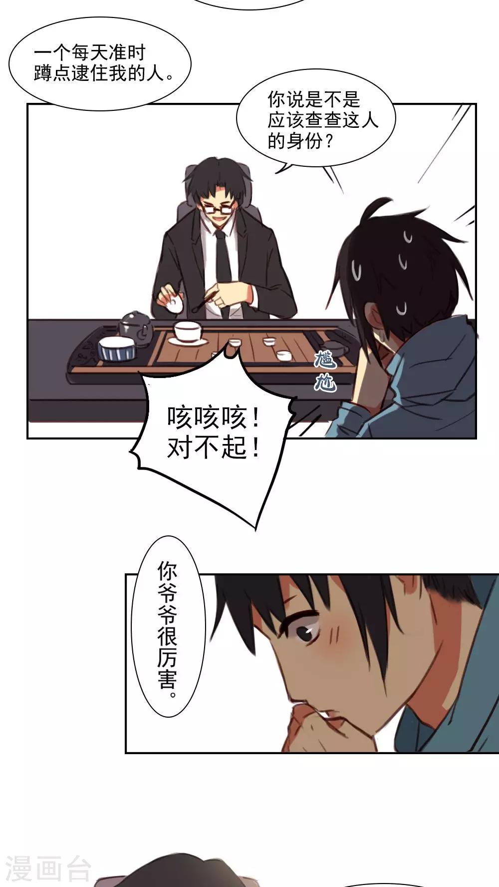 第13话上-第27话