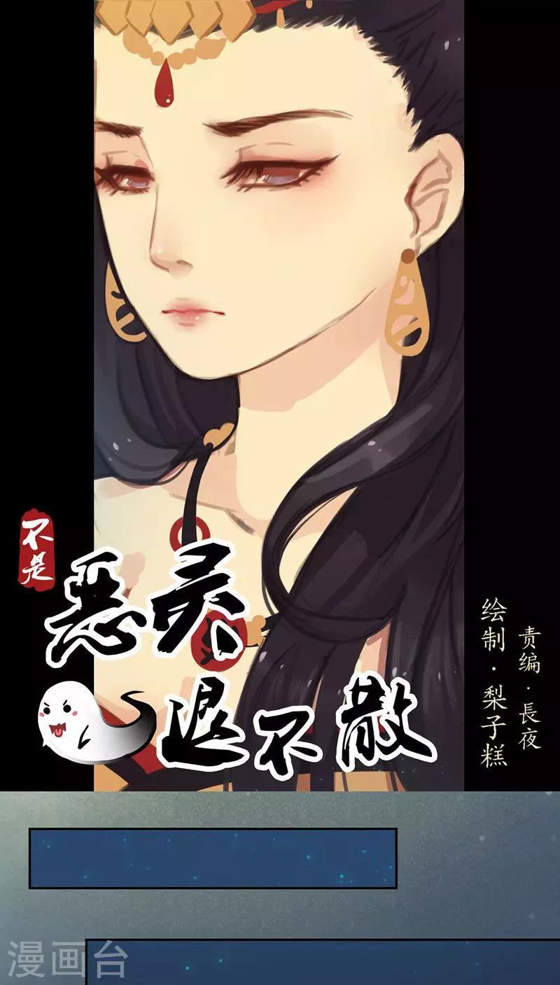 第14话上-第29话