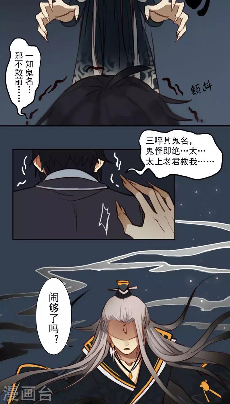 第15话上-第31话