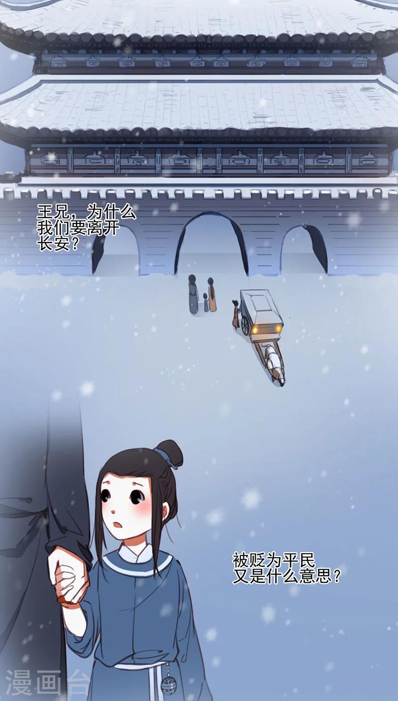 第16话上-第33话