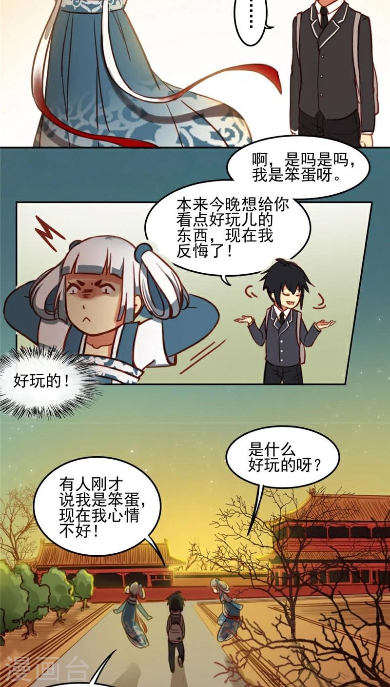 第17话上-第35话