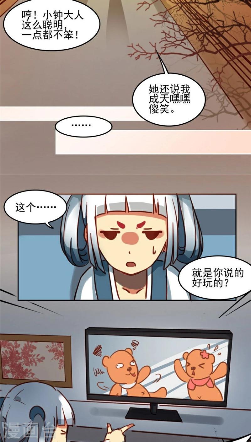 第17话上-第35话