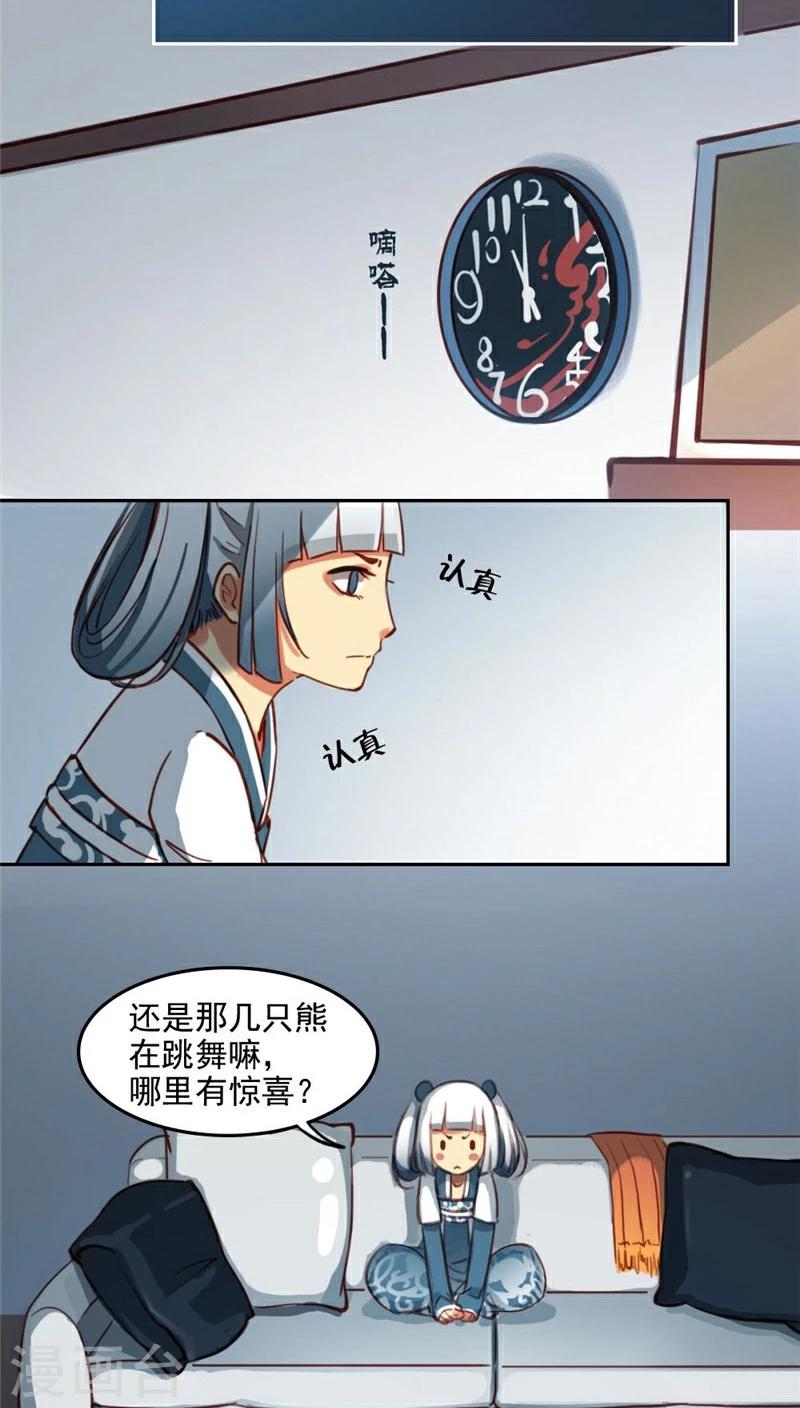 第17话上-第35话