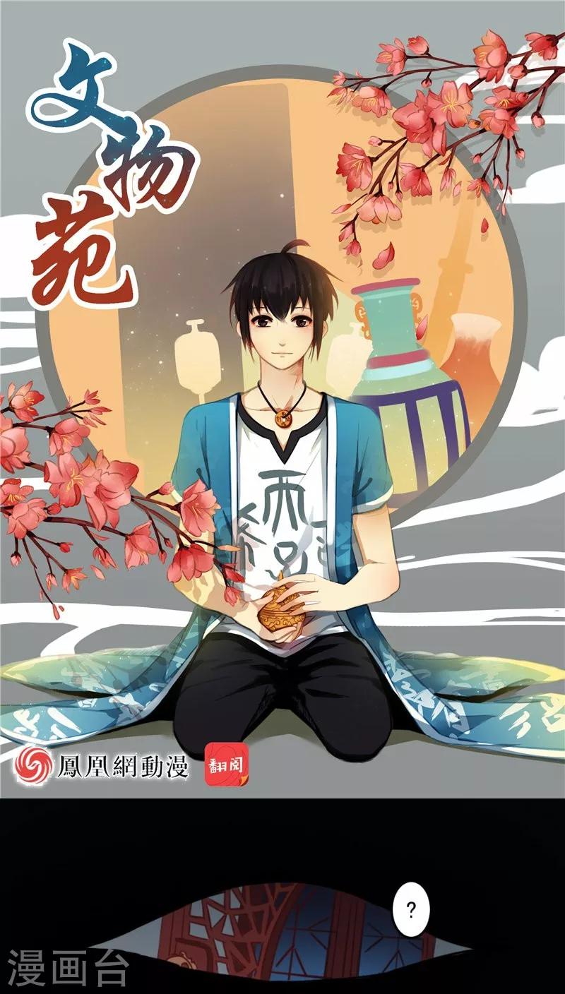 第18话上-第37话