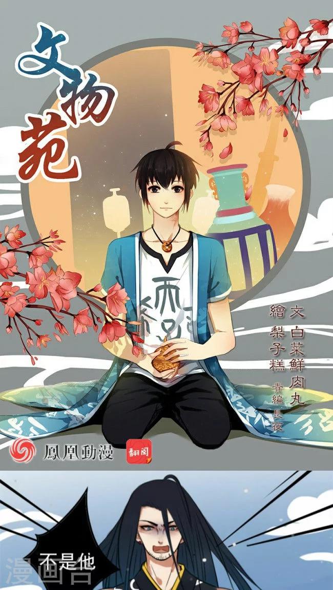 第3话-第5话
