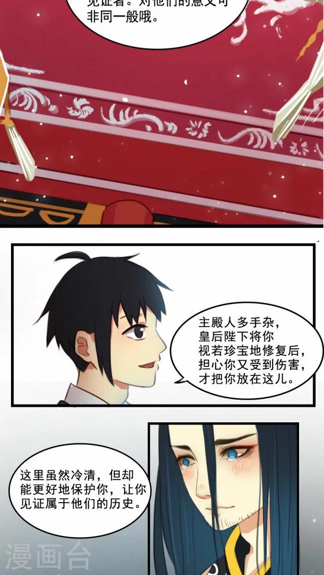 第3话-第5话