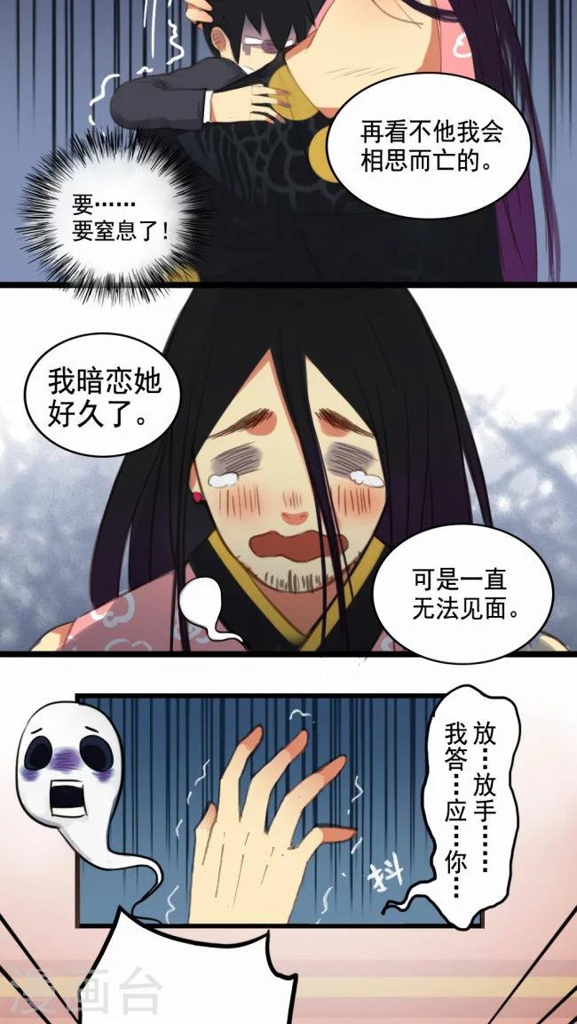 第3话-第5话
