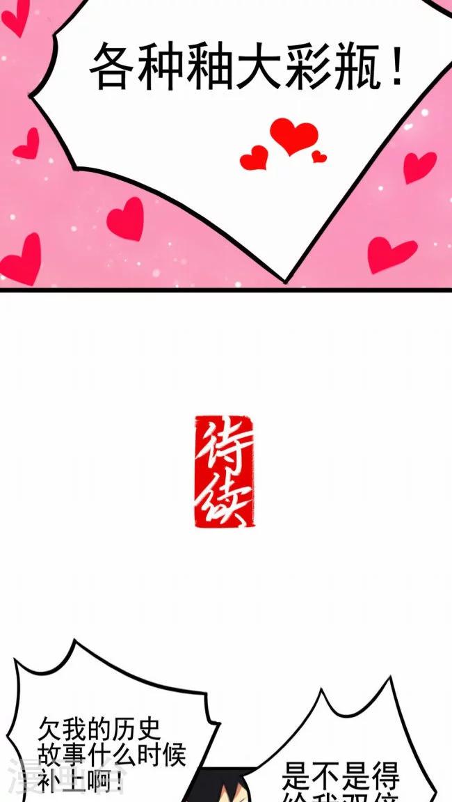 第3话-第5话