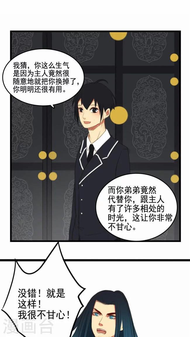 第3话-第5话