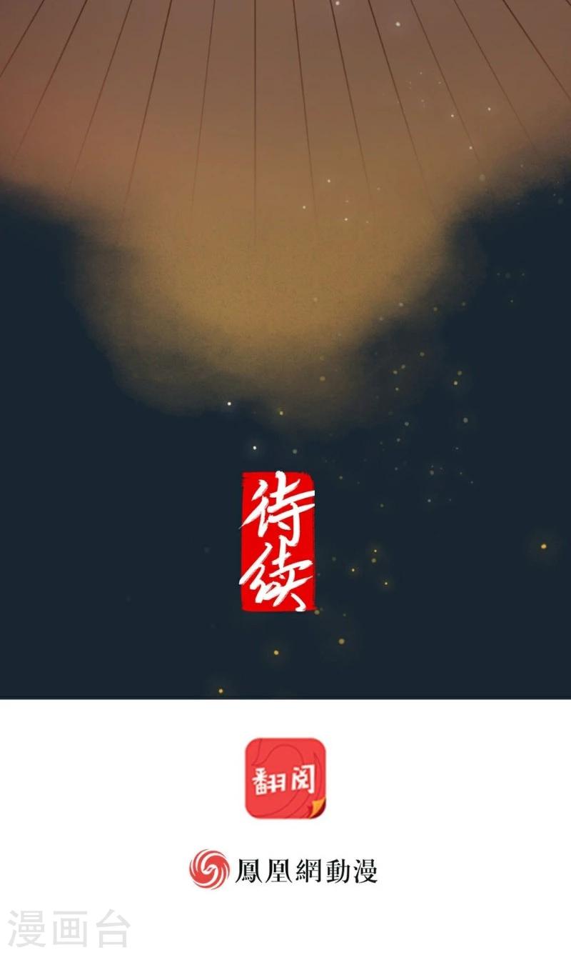 第19话下-第41话