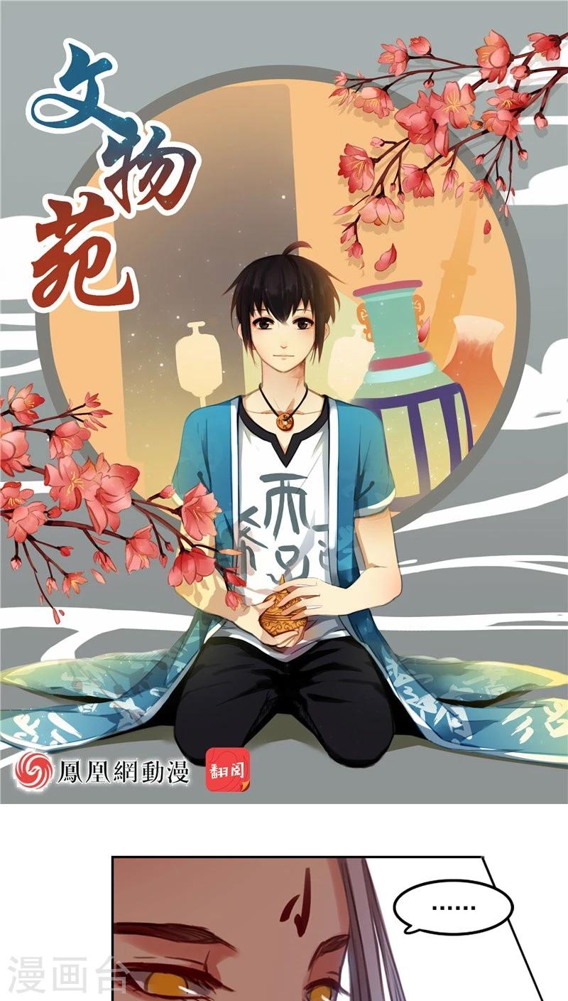 第20话下-第43话