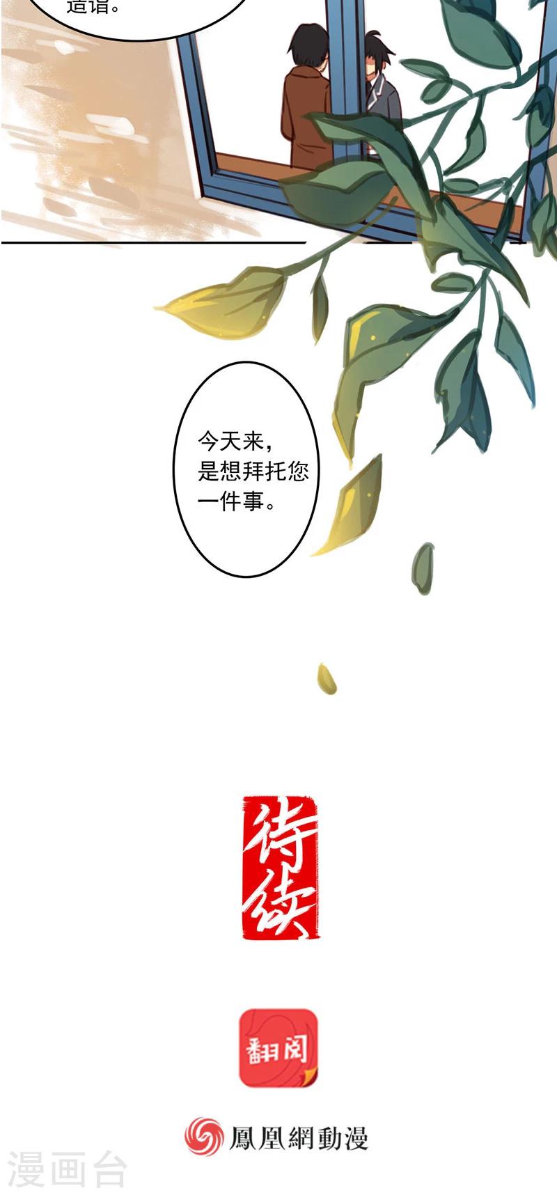 第20话下-第43话
