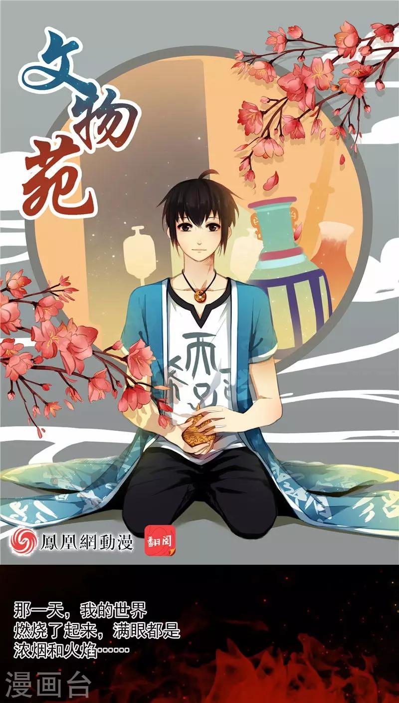 第21话下-第45话