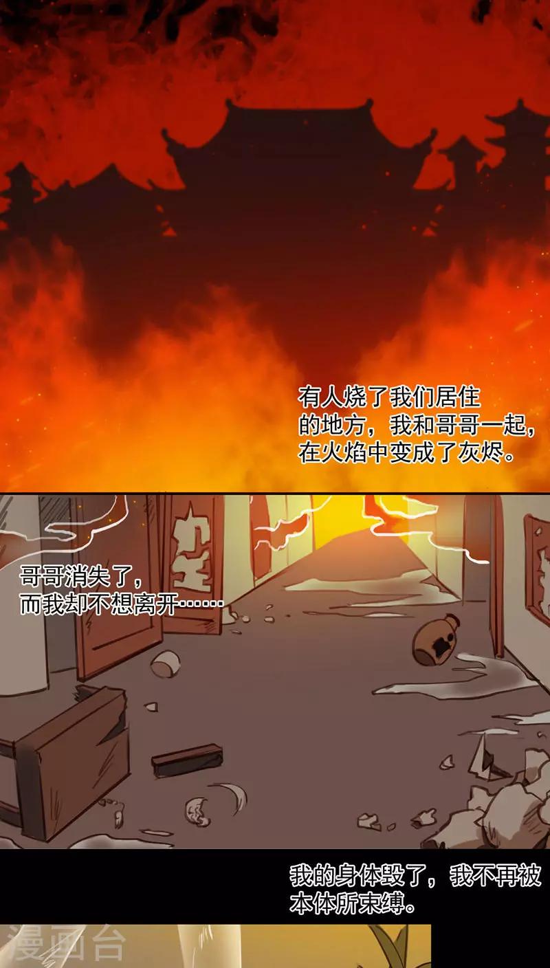 第21话下-第45话