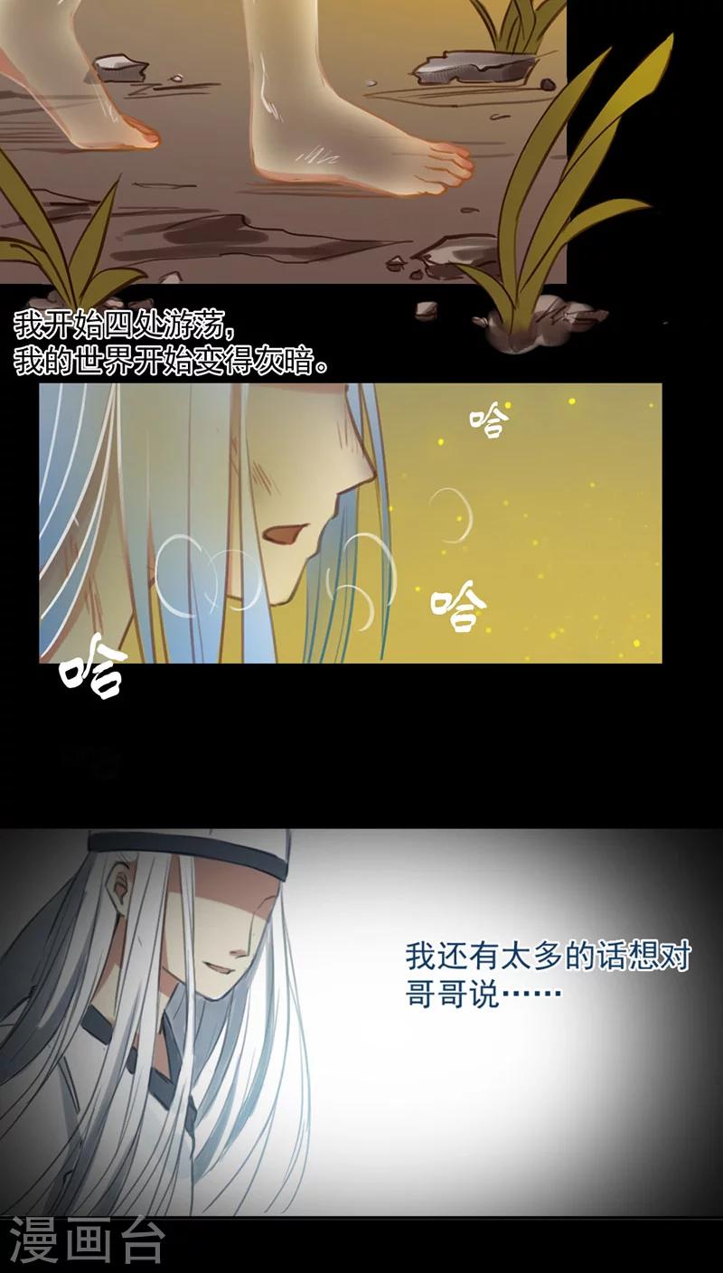 第21话下-第45话