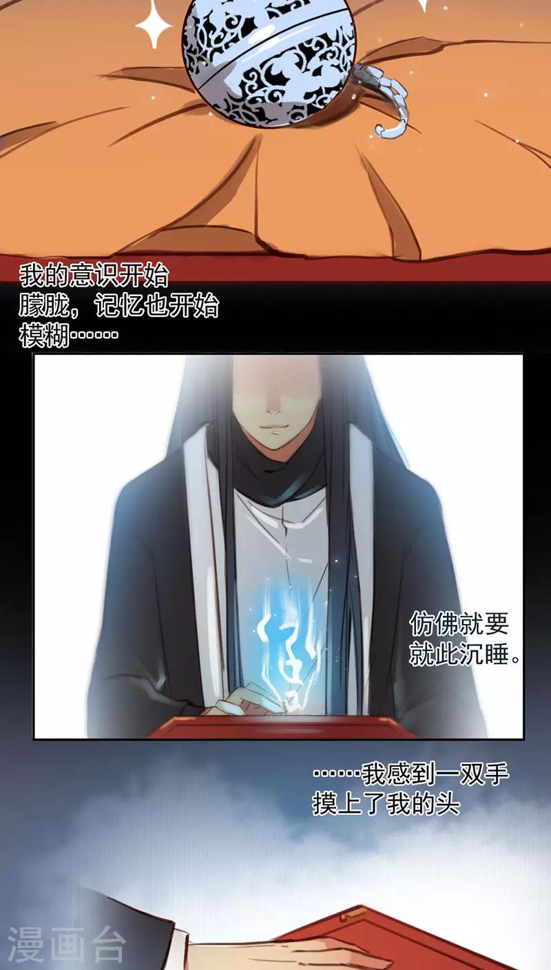 第21话下-第45话