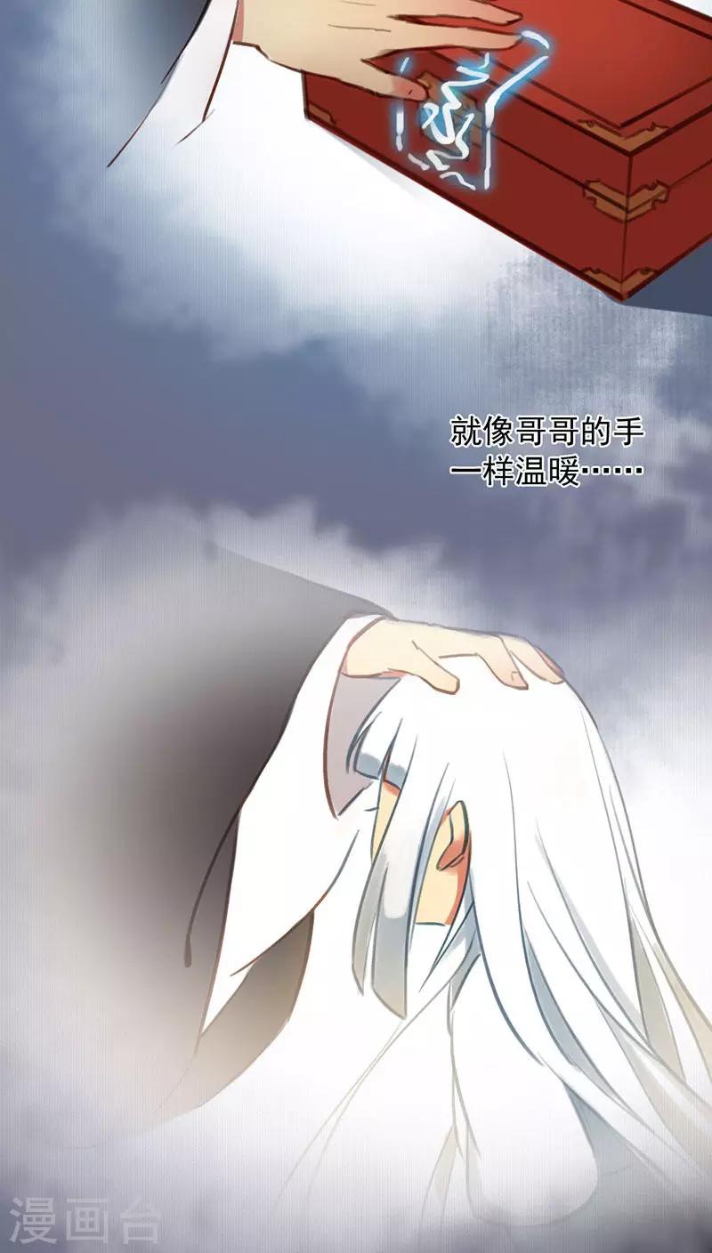 第21话下-第45话