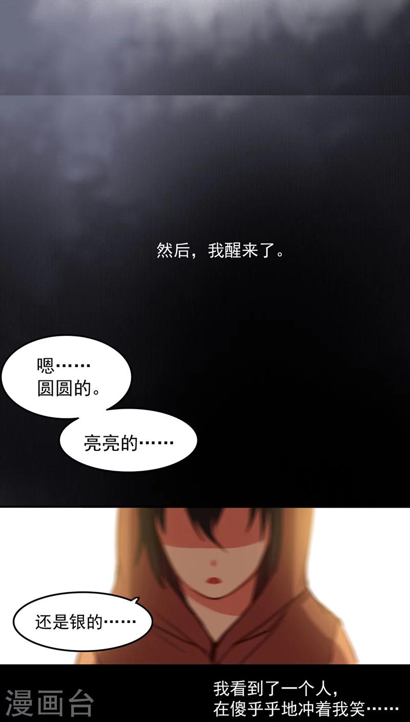 第21话下-第45话
