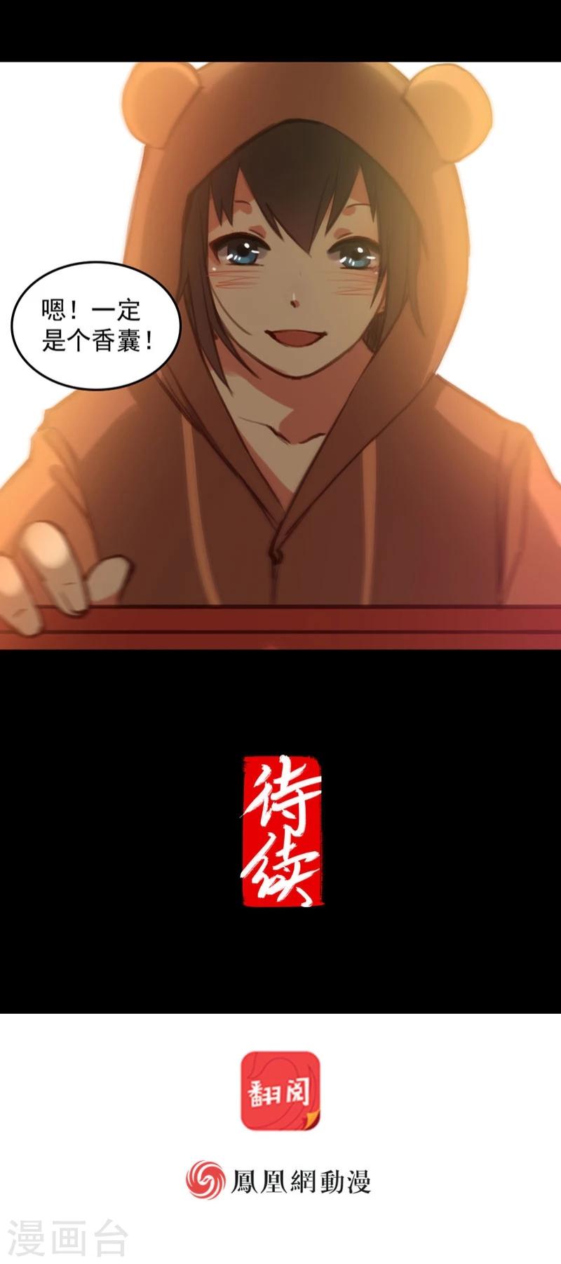 第21话下-第45话