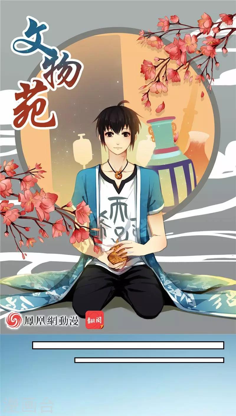 第22话下-第47话