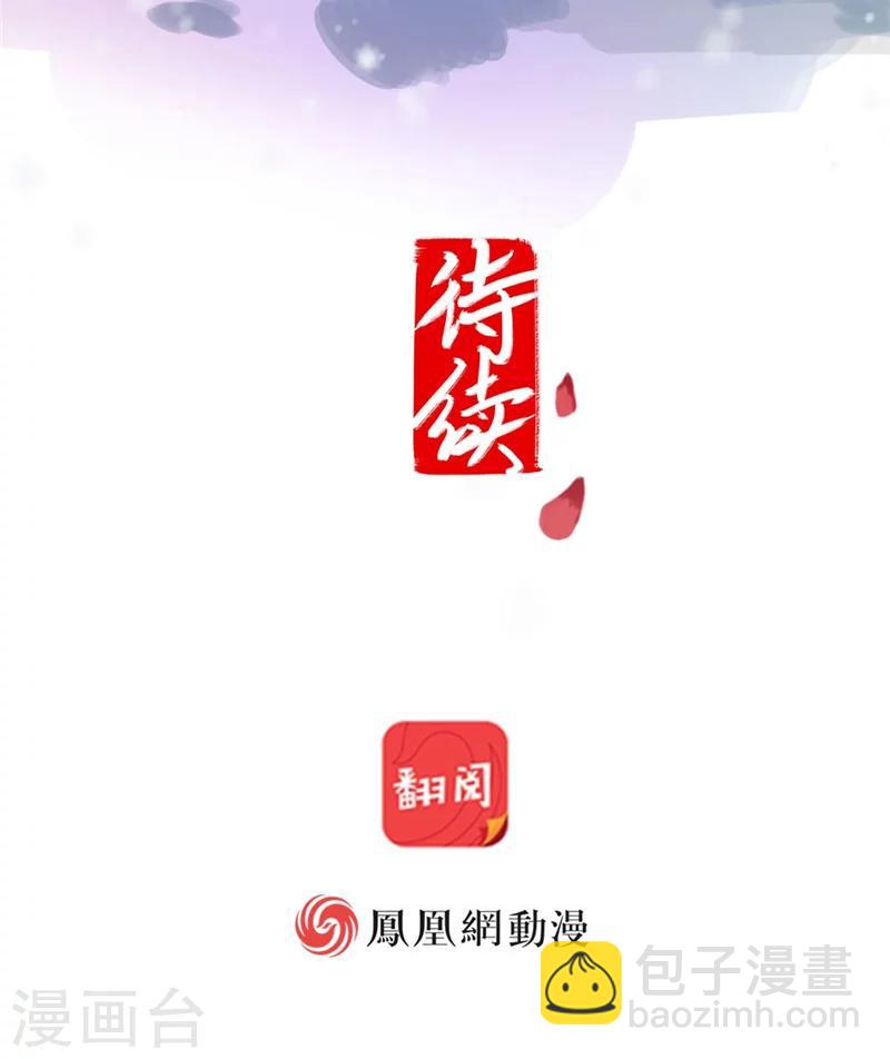 第22话下-第47话