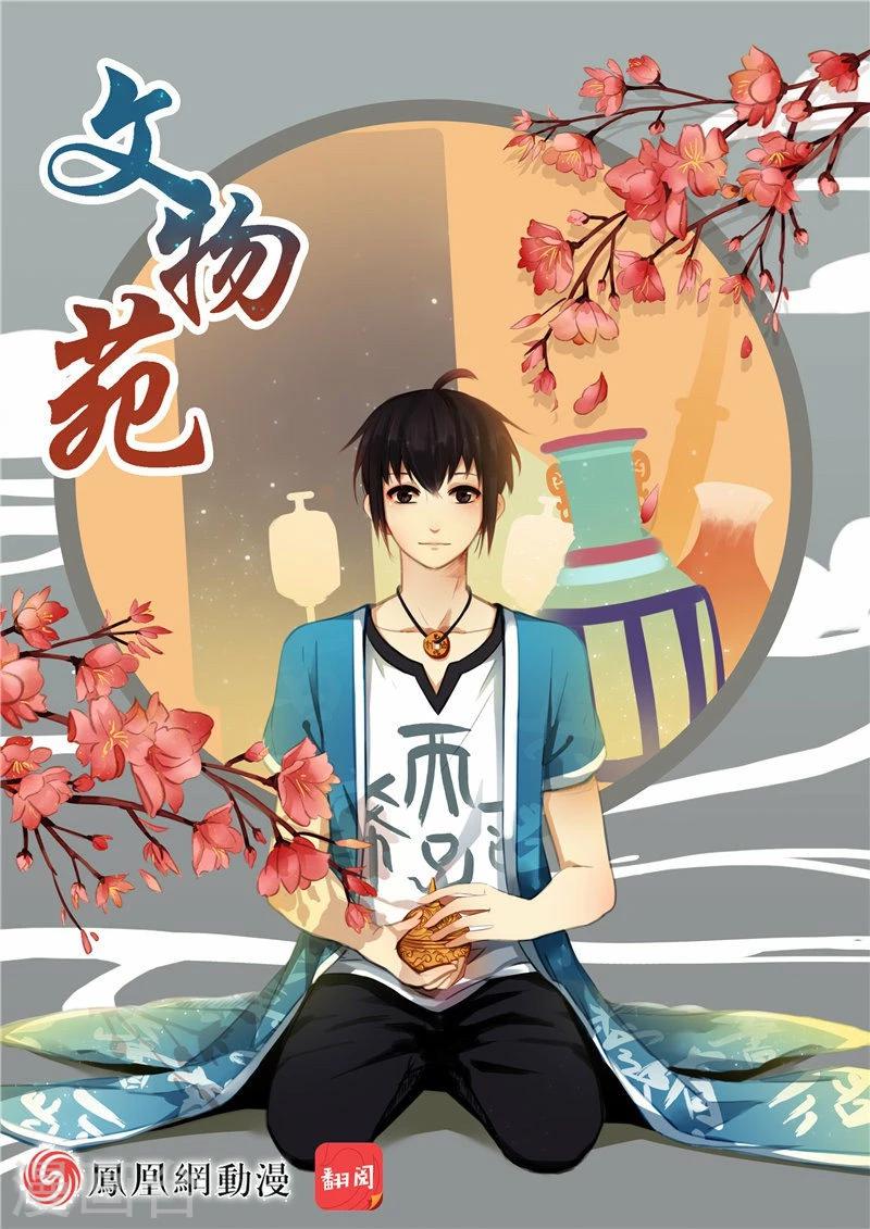 第23话下-第49话