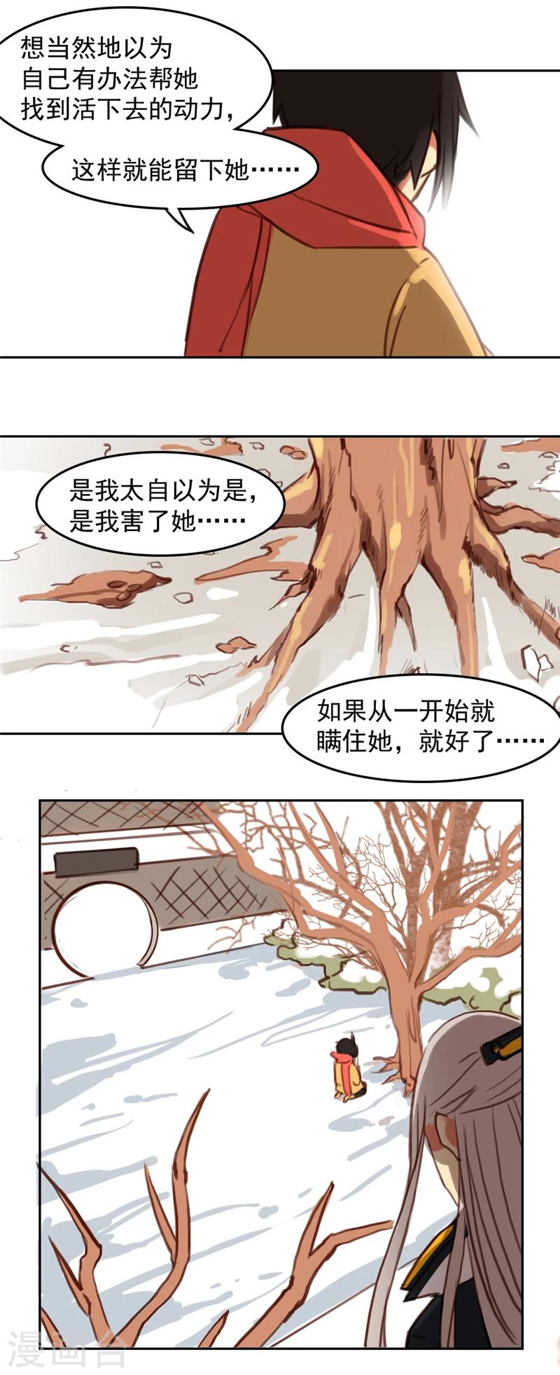 第23话下-第49话