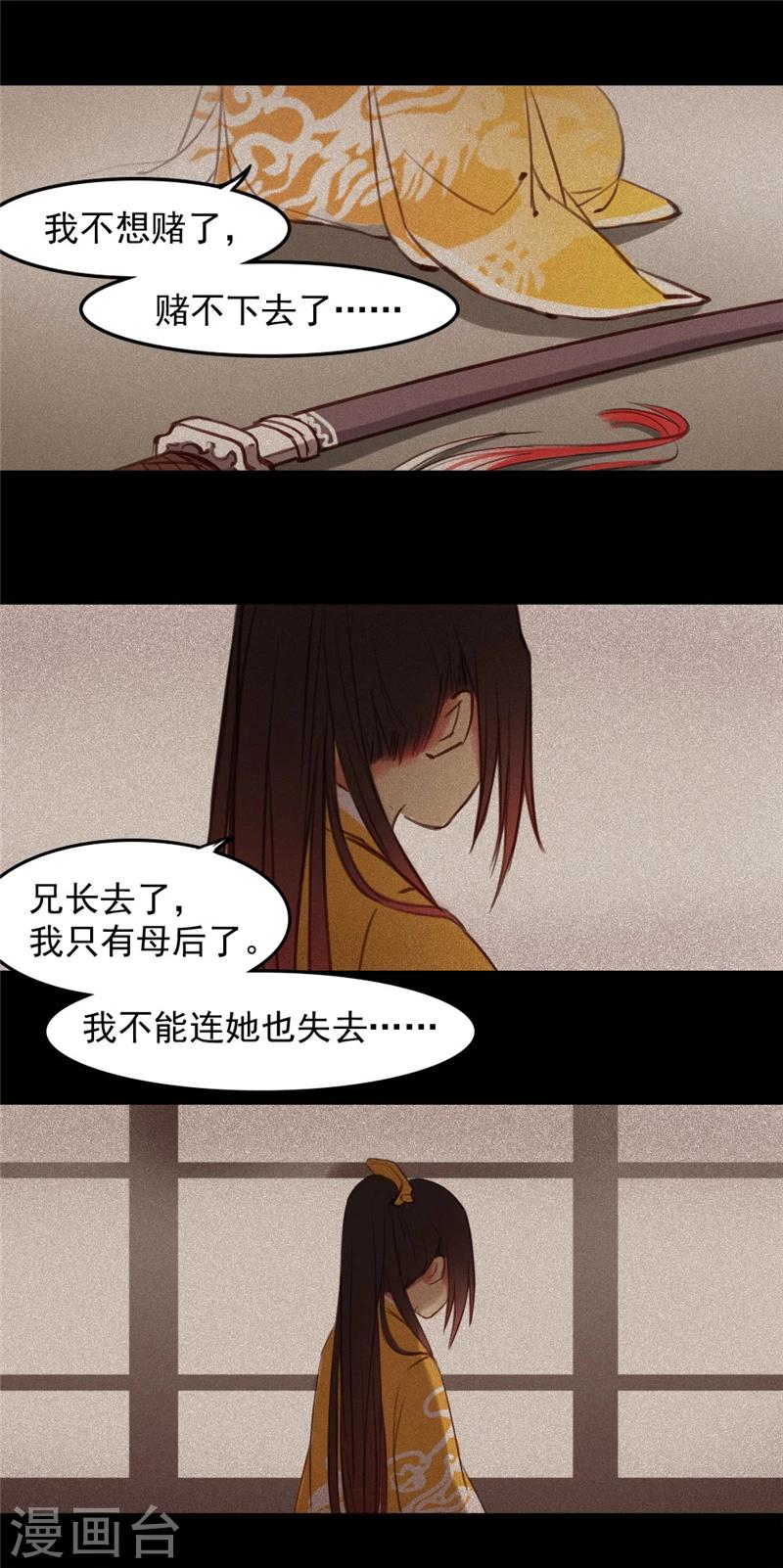 第23话下-第49话