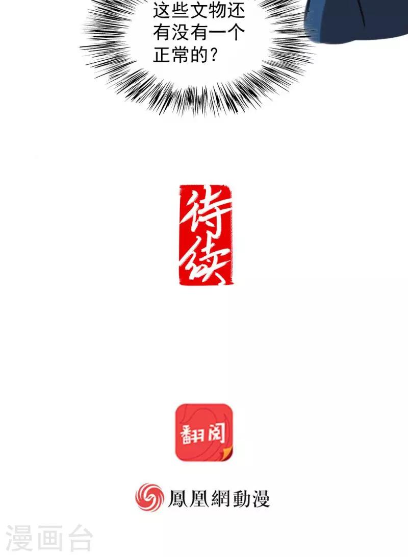 第24话下-第51话