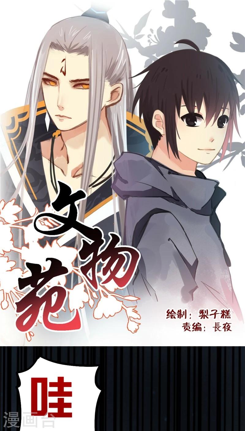 第26话下-第55话