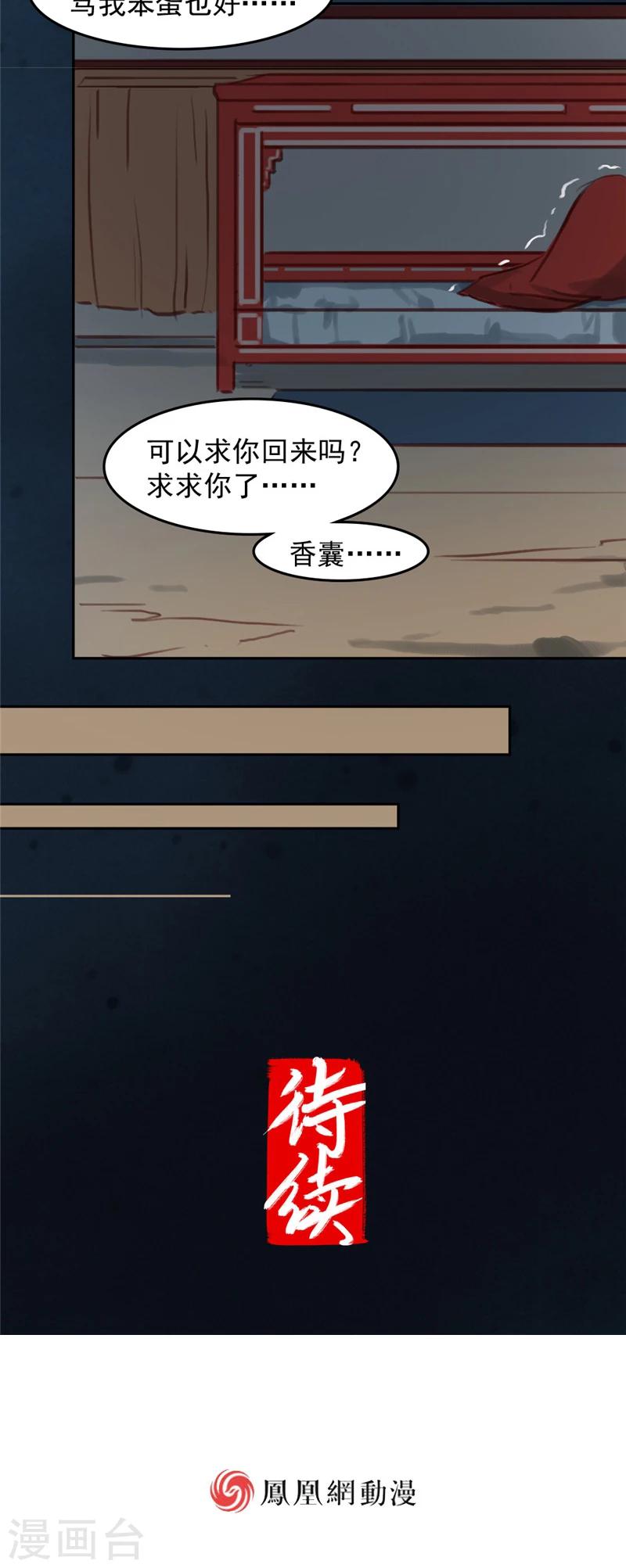 第26话下-第55话