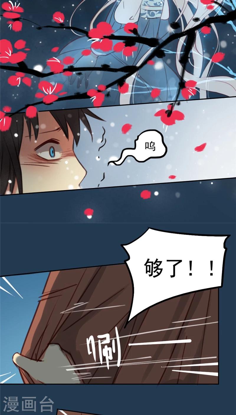第26话下-第55话