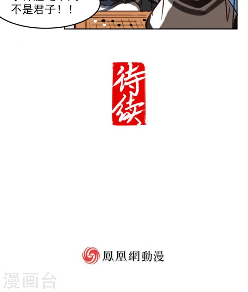 第28话上-第57话