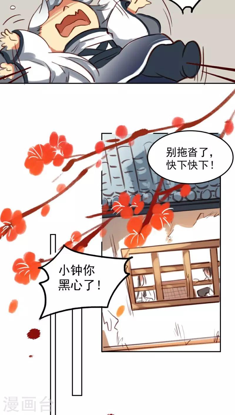 第28话上-第57话
