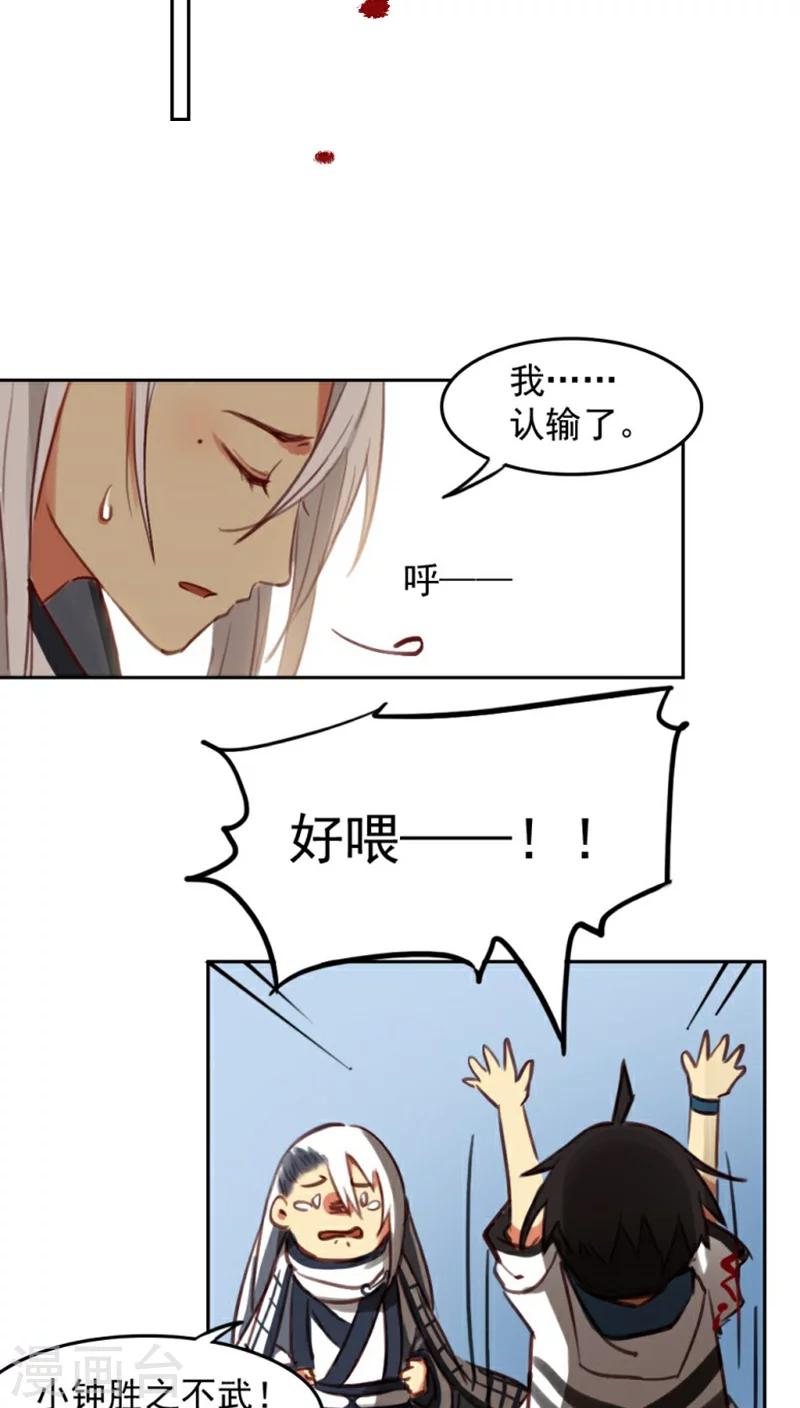 第28话上-第57话