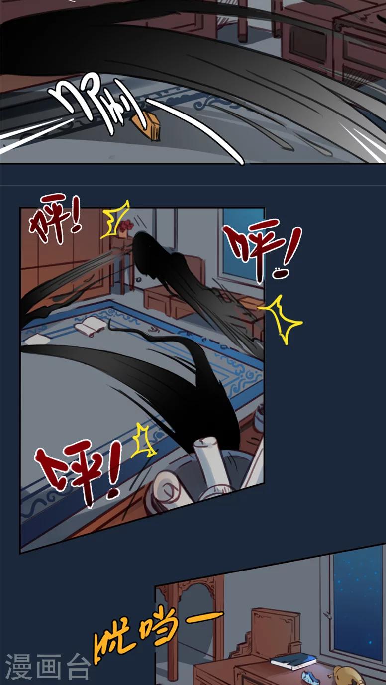 第29话上-第59话