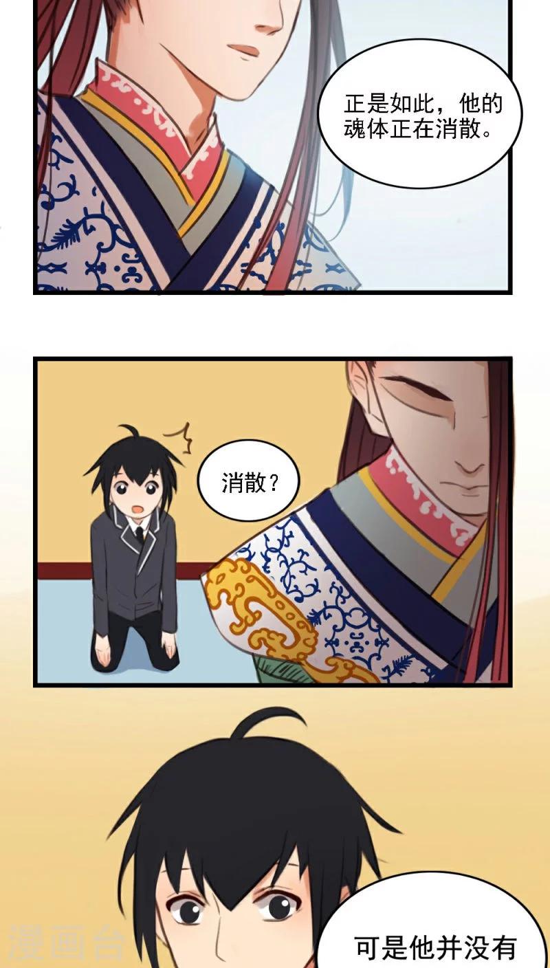 第4话上-第7话