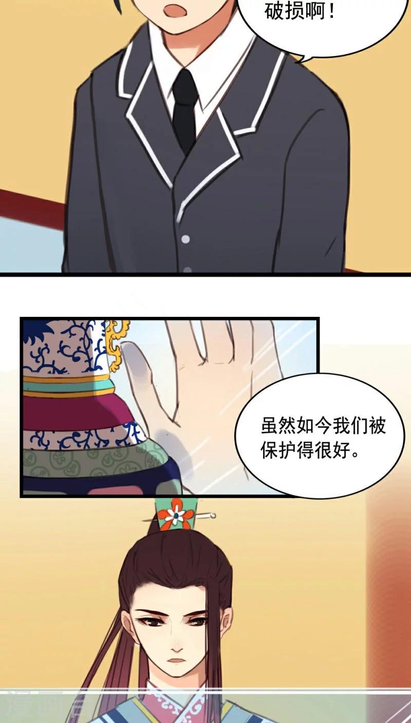 第4话上-第7话