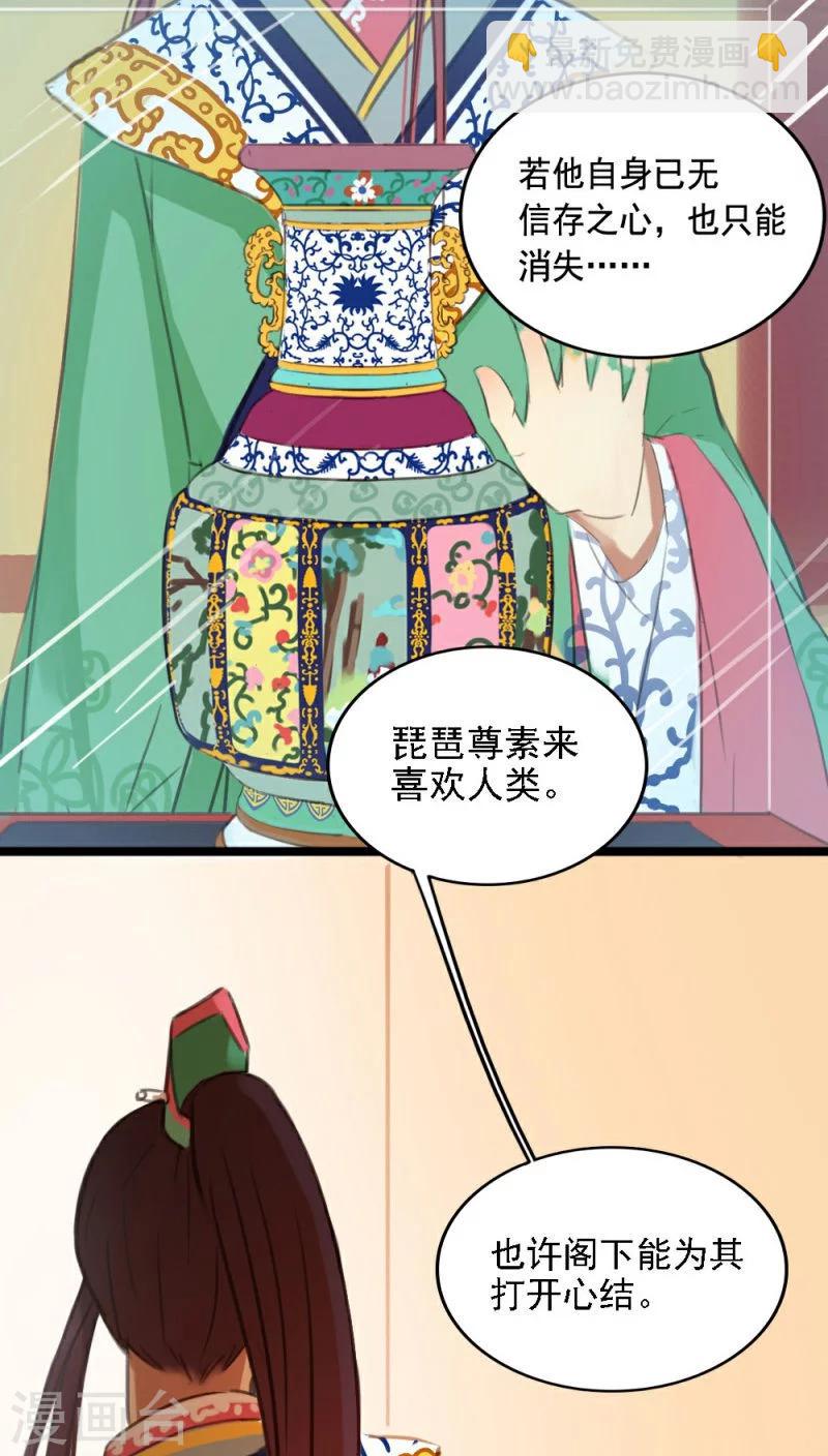 第4话上-第7话