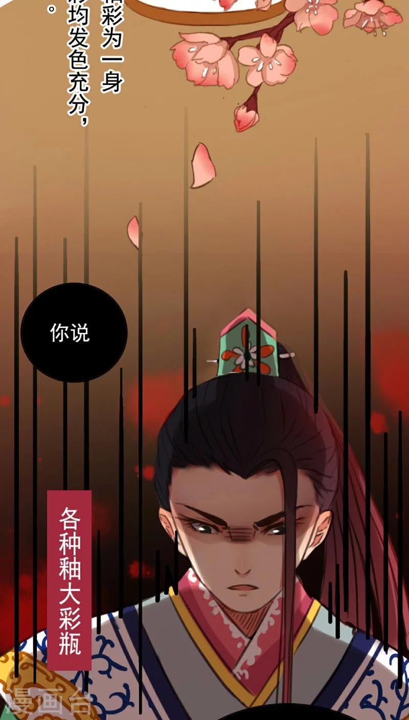第4话上-第7话